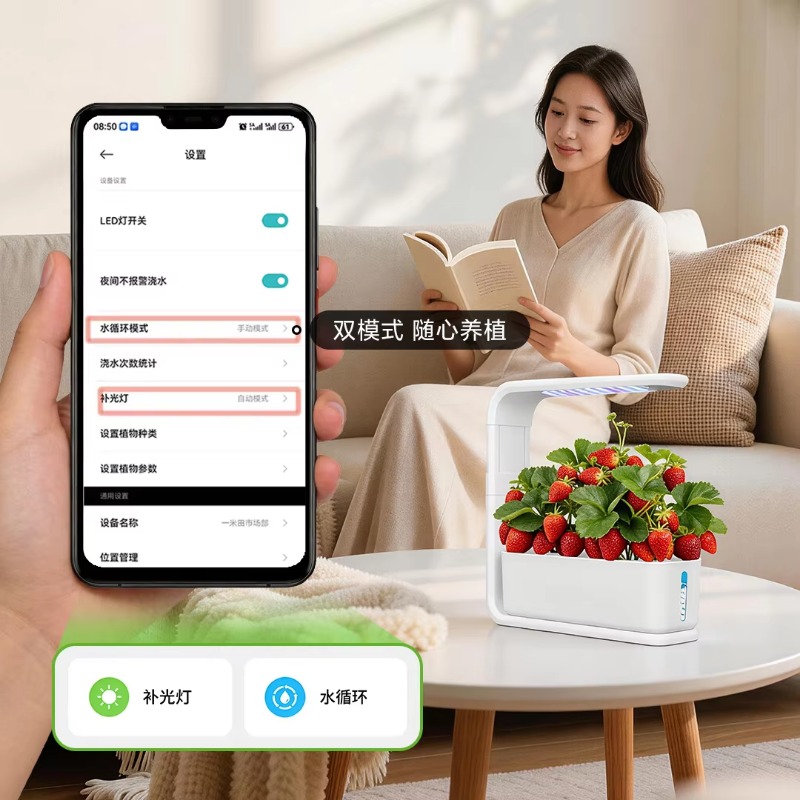 Intelligentes Kräutergarten-Hy – Smart Garden Watering Bewertung und Preis